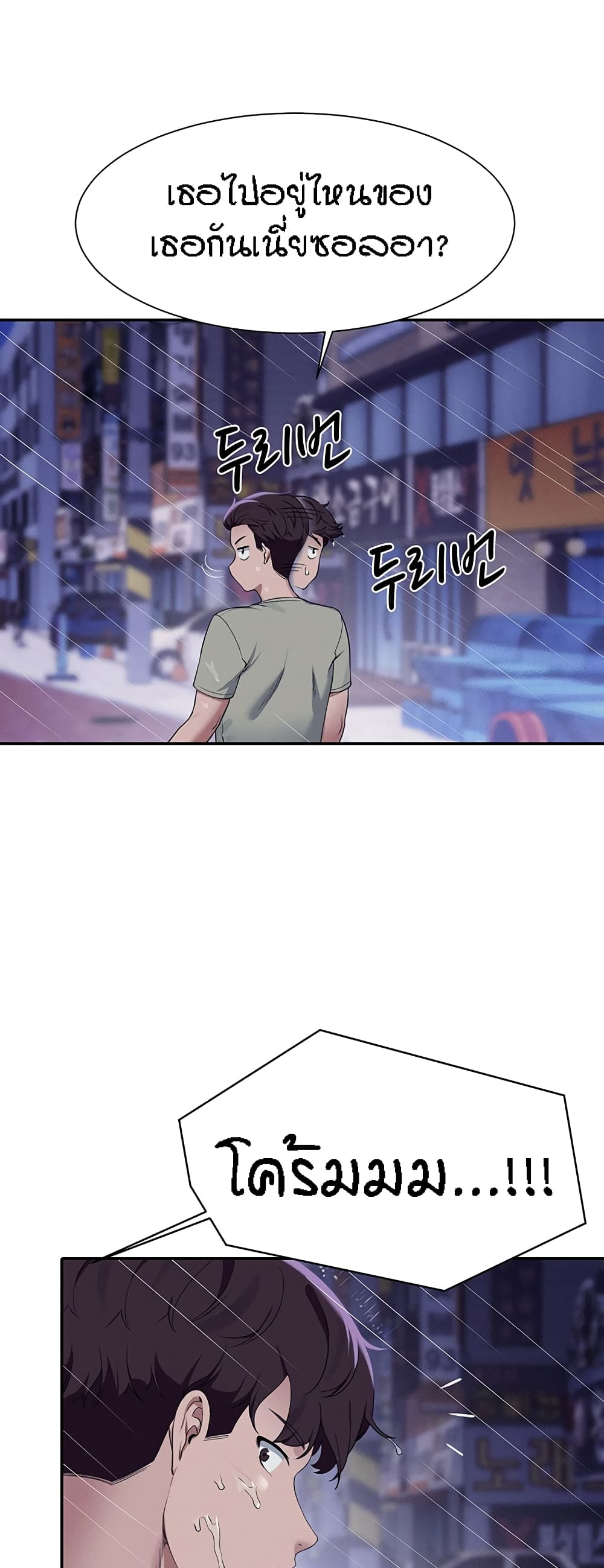 Doujin-Lc- อ่าน โดจิน มังฮวา เกาหลี ญี่ปุ่น จีน แปลไทย Is There No Goddess in My College ตอนที่ 1 2 3 4 5 6 7 8 9 10 11 12 13 14 ฟรี ไม่มีโฆษณา อ่าน โดจิน Manhwa เกาหลี ญี่ปุ่น จีน เรามีครบ คัดมาให้เน้นๆ โดจิน 18+ รับประกันความฟินโดย  Doujin Lc